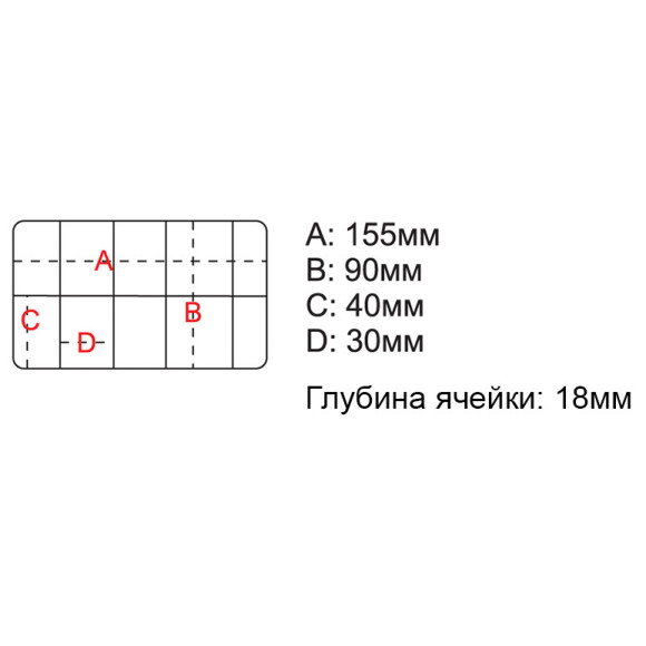 Коробочка для крючков 160x94x39мм двухсторонняя 20 ячеек Олта H-494 Коробочка для крючков 160x94x39мм двухсторонняя 20 ячеек Олта H-494