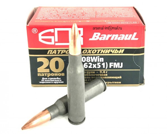 Патрон 7,62х51 мм об. БПЗ Патрон 7,62х51 мм об. БПЗ