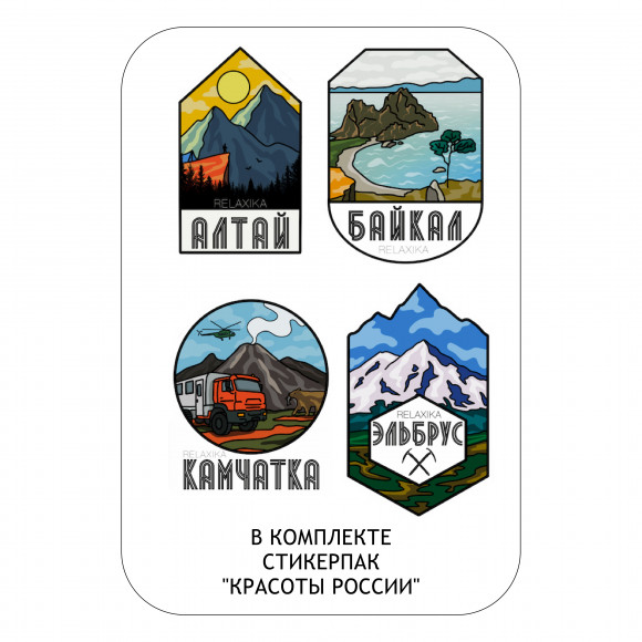 Термос 0,5 литра Relaxika 101 + стикерпак "Красоты России"  R101.500.2 черный Термос 0,5 литра Relaxika 101 + стикерпак "Красоты России"  R101.500.2 черный