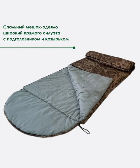 Спальный мешок-одеяло с подголовником Русская охота Высота