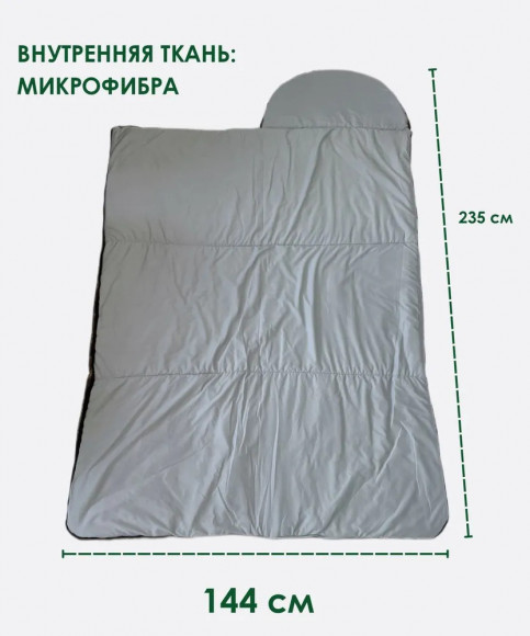 Спальный мешок-одеяло с подголовником Русская охота Высота