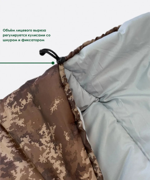 Спальный мешок-одеяло с подголовником Русская охота Высота