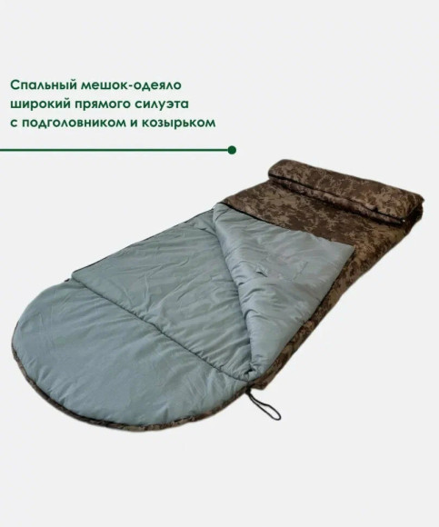 Спальный мешок-одеяло с подголовником Русская охота Высота Спальный мешок-одеяло с подголовником Русская охота Высота