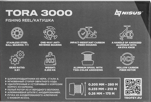 Катушка Nisus TORA 3000R Катушка Nisus TORA 3000R