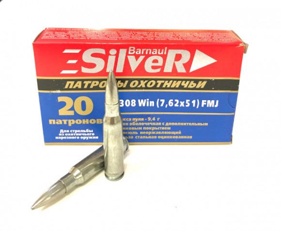 Патрон 7,62х51 мм об. БПЗ Silver  9,4 гр.