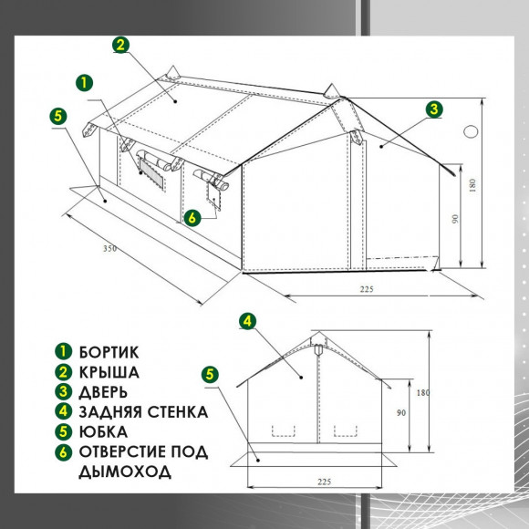 Палатка Русская охота 4-х местная без пола с отверстием под дымоход Палатка Русская охота 4-х местная без пола с отверстием под дымоход