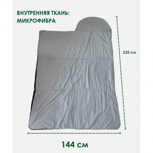 Спальный мешок-одеяло с подголовником, Русская охота Высота, камуфляж