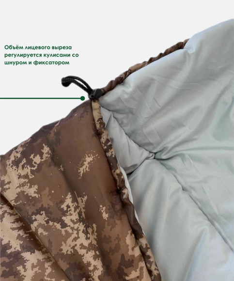 Спальный мешок-одеяло с подголовником, Русская охота Высота, камуфляж
