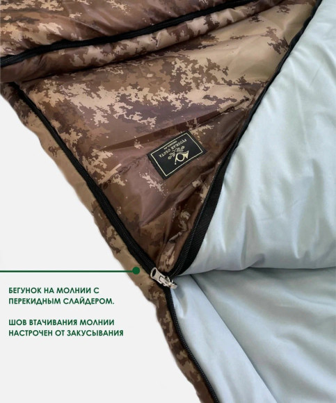 Спальный мешок-одеяло с подголовником, Русская охота Высота, камуфляж