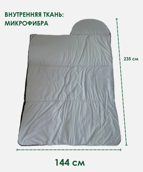 Спальный мешок-одеяло с подголовником, Русская охота Высота, камуфляж
