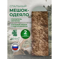 Спальный мешок-одеяло с подголовником, Русская охота Высота, камуфляж Спальный мешок-одеяло с подголовником, Русская охота Высота, камуфляж