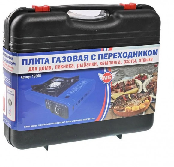 Газовая плита туристическая М5 с переходником