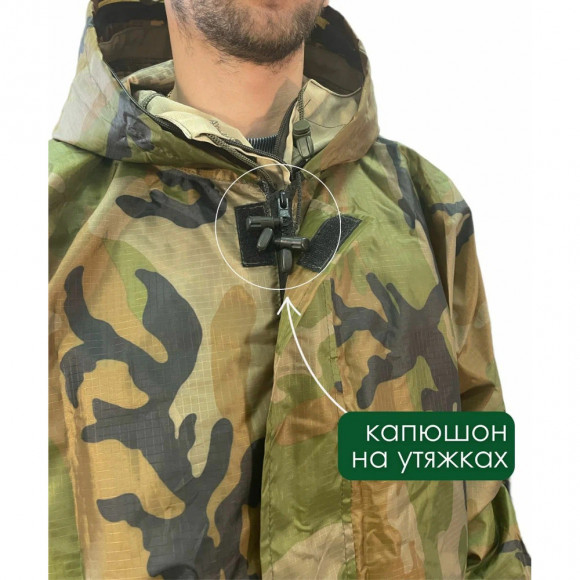 Костюм Русская охота ветровлагозащитный (ВВЗ) НАТО