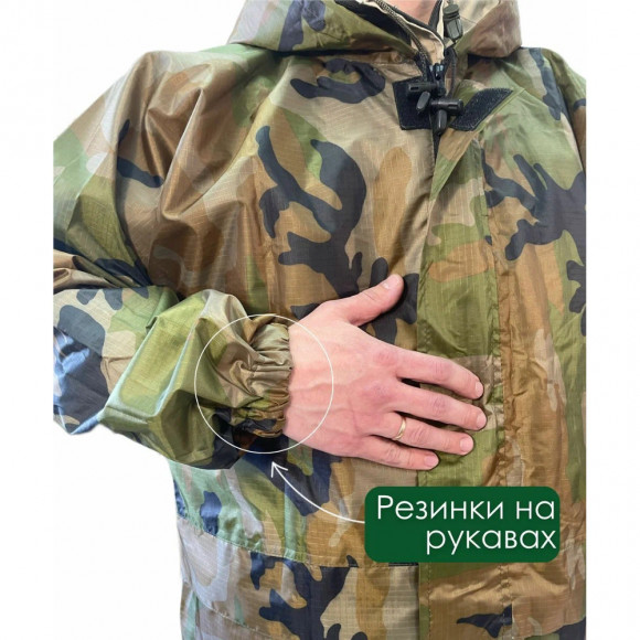 Костюм Русская охота ветровлагозащитный (ВВЗ) НАТО