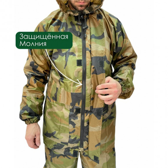 Костюм Русская охота ветровлагозащитный (ВВЗ) НАТО