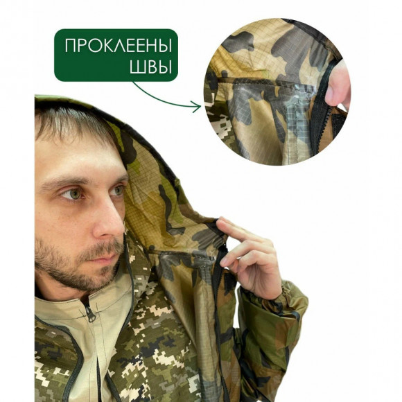 Костюм Русская охота ветровлагозащитный (ВВЗ) НАТО