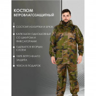 Костюм Русская охота ветровлагозащитный (ВВЗ) НАТО