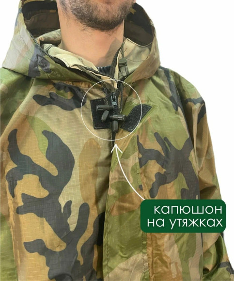 Костюм Русская охота ветровлагозащитный (ВВЗ) НАТО