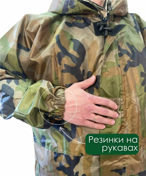 Костюм Русская охота ветровлагозащитный (ВВЗ) НАТО