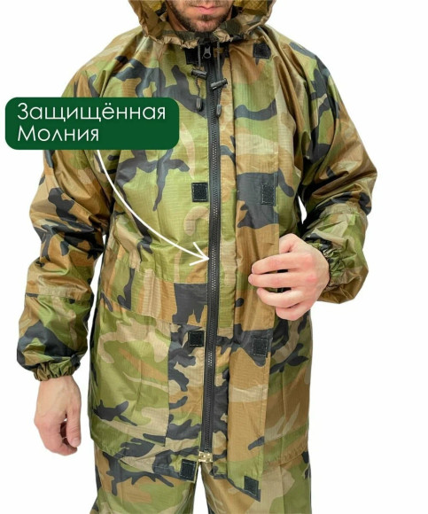 Костюм Русская охота ветровлагозащитный (ВВЗ) НАТО