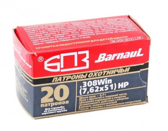 Патрон 7,62х51мм (.308 Win) экспансивная БПЗ 9,7 гр. Патрон 7,62х51мм (.308 Win) экспансивная БПЗ 9,7 гр.