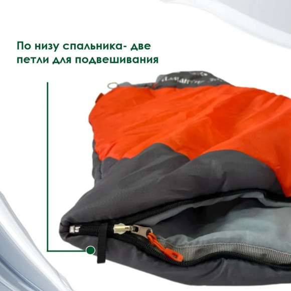 Спальный мешок Русская Охота Дельфин детский Спальный мешок Русская Охота Дельфин детский