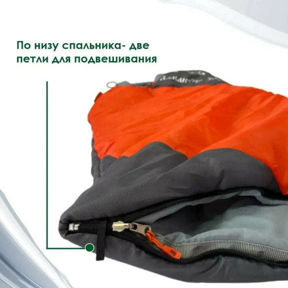 Спальный мешок Русская Охота Дельфин детский