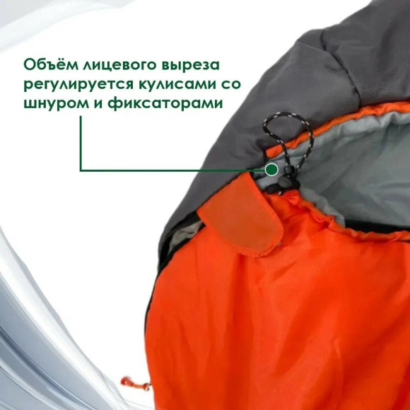Спальный мешок Русская Охота Дельфин детский