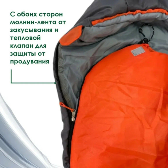 Спальный мешок Русская Охота Дельфин детский
