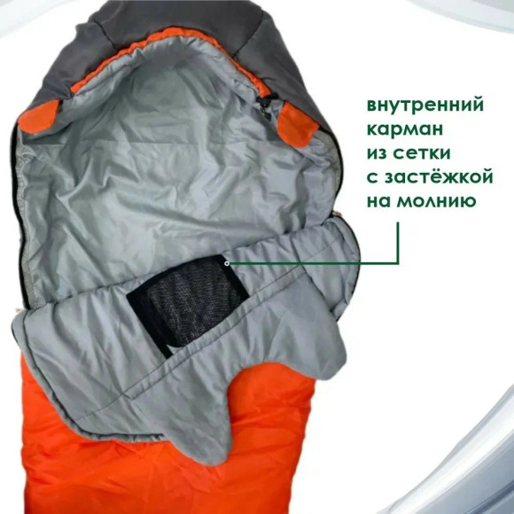 Спальный мешок Русская Охота Дельфин детский