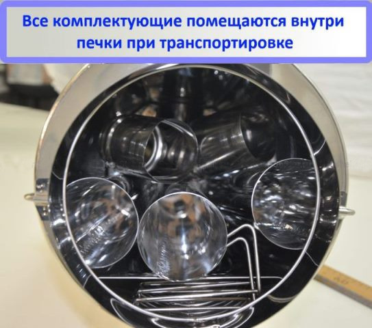 Печка-Пошехонка Мини "Кабанчик"