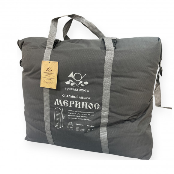 Спальный мешок-одеяло Русская охота, меринос, широкий с подголовником, фланель