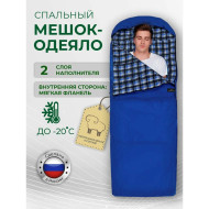Спальный мешок-одеяло Русская охота, меринос, широкий с подголовником, фланель