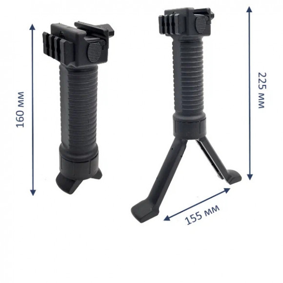 Рукоятка тактическая с сошками на Weaver/Picatinny