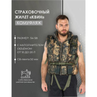 Страховочный жилет Русская охота Квин с подголовником, камуфляж Страховочный жилет Русская охота Квин с подголовником, камуфляж