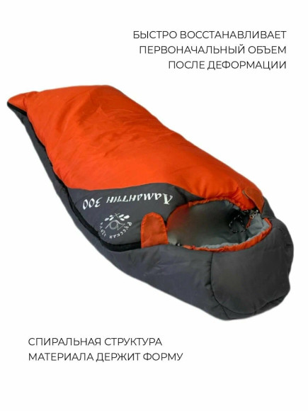 Спальный мешок Русская Охота Ламантин (детский) Спальный мешок Русская Охота Ламантин (детский)