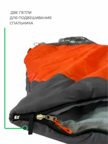 Спальный мешок Русская Охота Ламантин (детский) Спальный мешок Русская Охота Ламантин (детский)