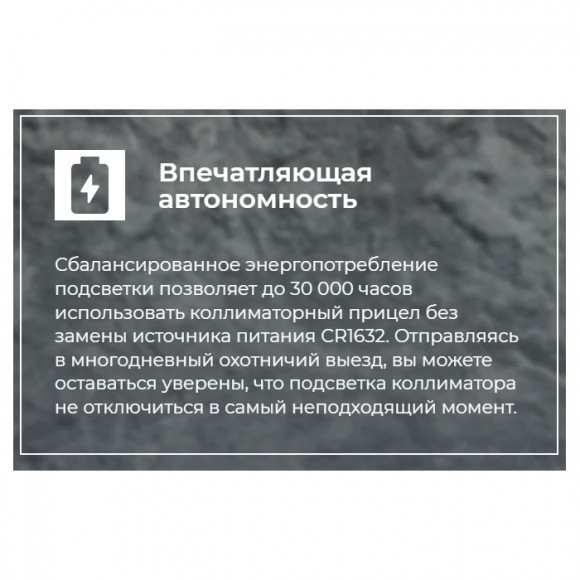 Прицел коллиматорный Artelv RDO 1х28 открытый