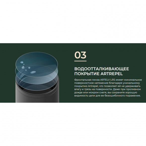 Прицел оптический Artelv LRS 3-18х50 FFP сетка  AM318, подсветка, IP68, 6000Дж, 34мм + кольца