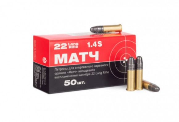 Патрон 5.6 мм Матч 2,6 гр. Патрон 5.6 мм Матч 2,6 гр.