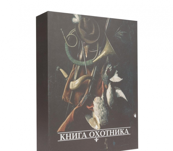 Набор Книга охотника Волки Helios HS-KO-W-A19 (фляжка 210мл + 3 стопки) Набор Книга охотника Волки Helios HS-KO-W-A19 (фляжка 210мл + 3 стопки)