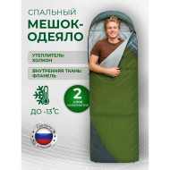 Спальный мешок Русская Охота Тюлень