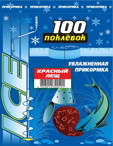 Прикорм "100 поклевок" ICE Лещ красный (зимний, увлажненный) 500г