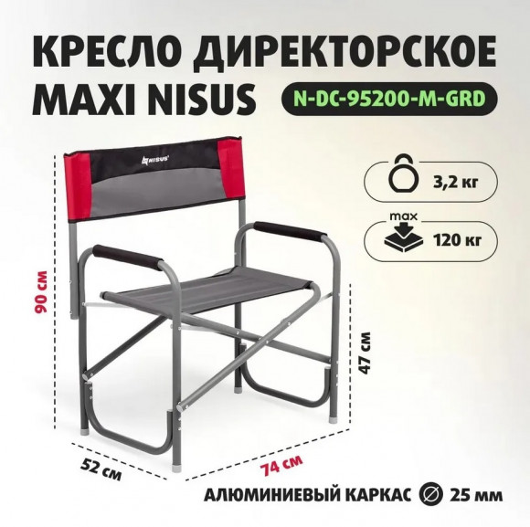 Кресло Nisus N-DC-95200 MAXI директорское Кресло Nisus N-DC-95200 MAXI директорское