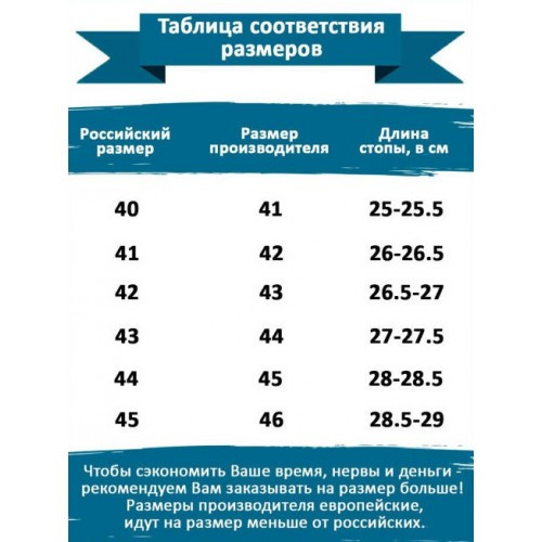 Ботинки SAICOU  (6606-3) цвет мультикам р.44 Ботинки SAICOU  (6606-3) цвет мультикам р.44