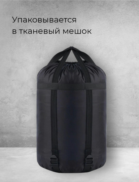 Спальный мешок-одеяло, широкий с подголовником, Русская охота Долина камуфляж Спальный мешок-одеяло, широкий с подголовником, Русская охота Долина камуфляж
