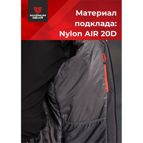 Куртка MagnumGear TRAVEL (мембрана / черный) Куртка MagnumGear TRAVEL (мембрана / черный)