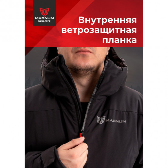 Куртка MagnumGear TRAVEL (мембрана / черный) Куртка MagnumGear TRAVEL (мембрана / черный)