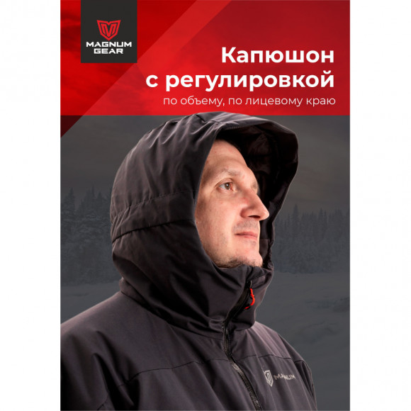 Куртка MagnumGear TRAVEL (мембрана / черный) Куртка MagnumGear TRAVEL (мембрана / черный)