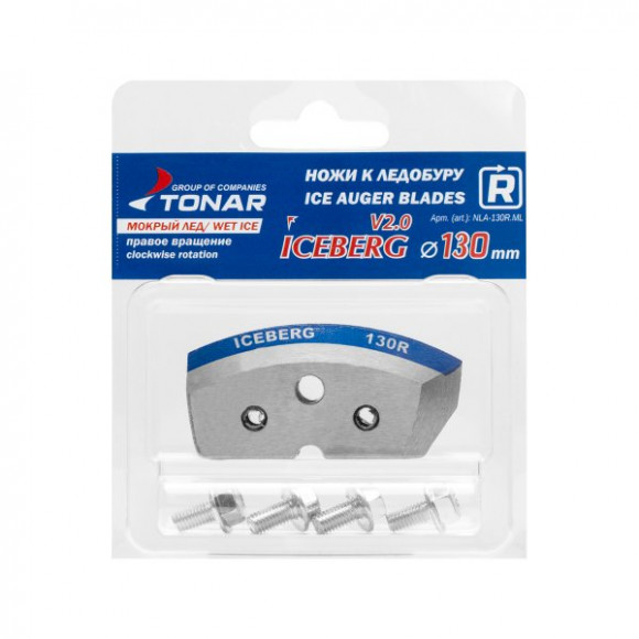 Ножи к ледобуру IceBerg мокрый лед (Тонар), правое вращение Ножи к ледобуру IceBerg мокрый лед (Тонар), правое вращение